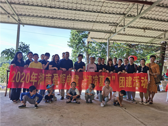 2020年團建活動